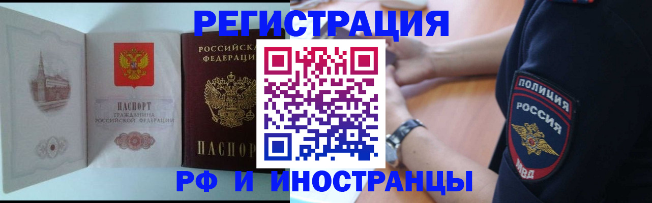 найти адрес прописки в Поворино